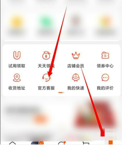 淘宝客服在哪里找(在线客服联系方法) 淘宝客服在哪里找(在线客服联系方法)