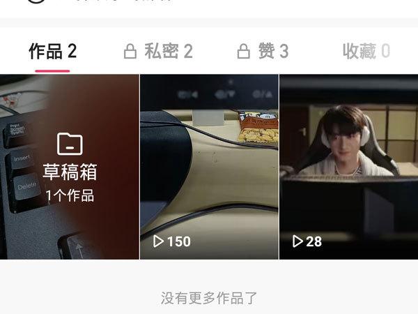 选择我，找到自己想要查看访客记录的作品