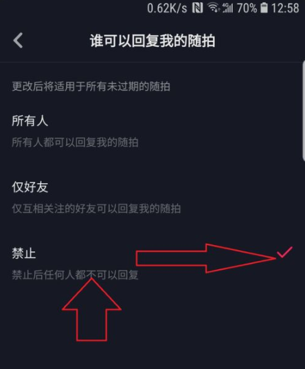 最后勾选最后一栏的“禁止”，就禁止了任何人不可以回复评论