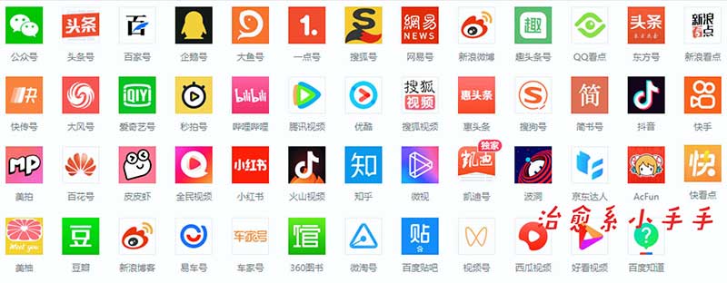新媒体有哪些平台 新媒体有哪些平台