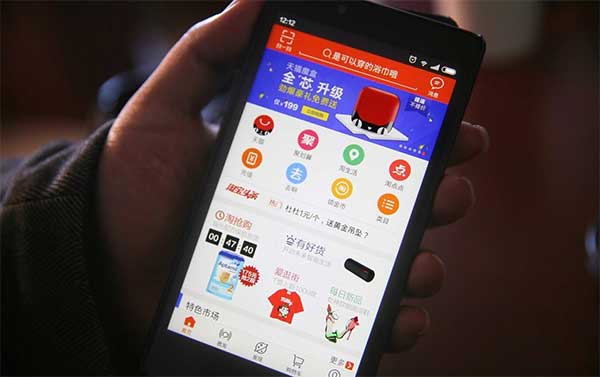 淘宝轮播图片尺寸大小是多少