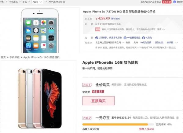 淘宝一元夺宝在哪里