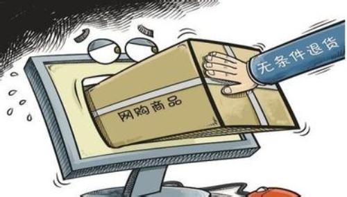 淘宝拒收怎么操作（拒收的好处）