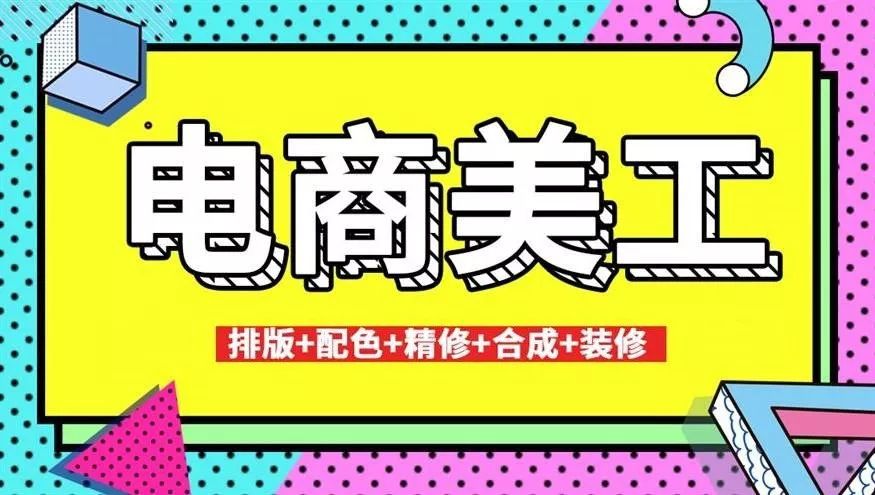 淘宝详情页尺寸是多少
