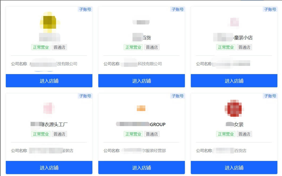 一件代发怎么赚钱（淘宝一件代发流程）