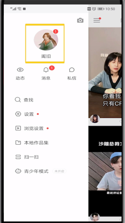 快手个人介绍怎么写(吸引粉丝写法) 快手个人介绍怎么写(吸引粉丝写法)