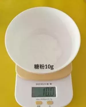 称取糖粉10g备用。用糖粉的目的是后面过筛后分散黄原胶。黄原胶和分散它的粉的比例最少是1:10，1g黄原胶10g粉类。