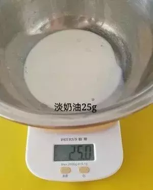 称取淡奶油25g。黄原胶和奶油的比例是胶越多奶油越少，奶油和糖粉的比例是奶油是糖粉的2倍。这样才能让黄原胶充分吸收水分。