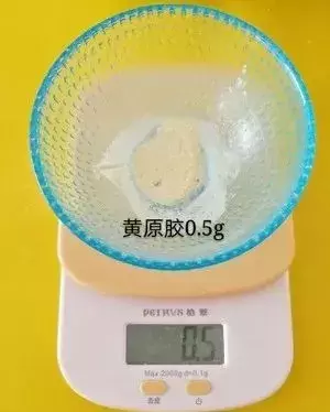称取黄原胶0.3--0.5g备用。平常自己用的话，100g淡奶油0.5g黄原胶，塑型比较好