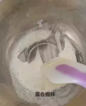 用硅胶刮刀搅拌均匀，没有颗粒即可。