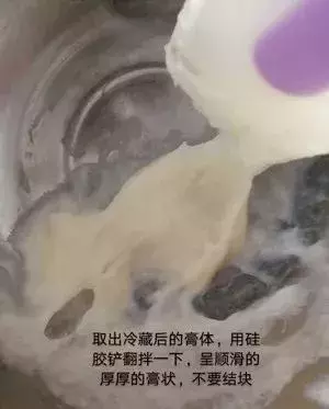 取出冷藏的膏状，用电动打蛋器打散，加入奶油打发。