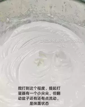 加入黄原胶的奶油打发的体积会小一些，打发速度慢，当你打发吹纹路明显