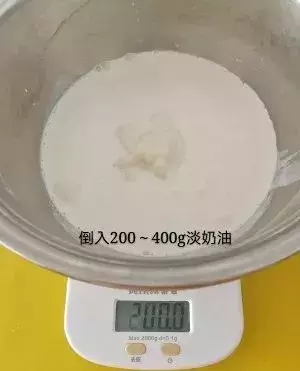 倒入200-300克奶油。平常用口感很好保持花纹状态也很好。