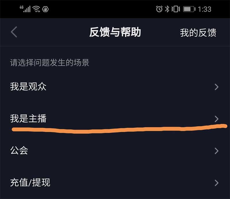 抖音多少粉丝能直播（直播入口、开播步骤）