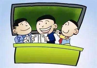 淘宝好评语30字通用